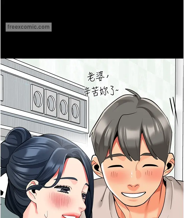 漫画《幼儿园老师们》最终话第40张图