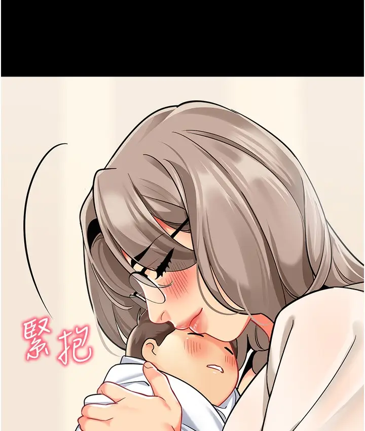 漫画《幼儿园老师们》最终话第45张图