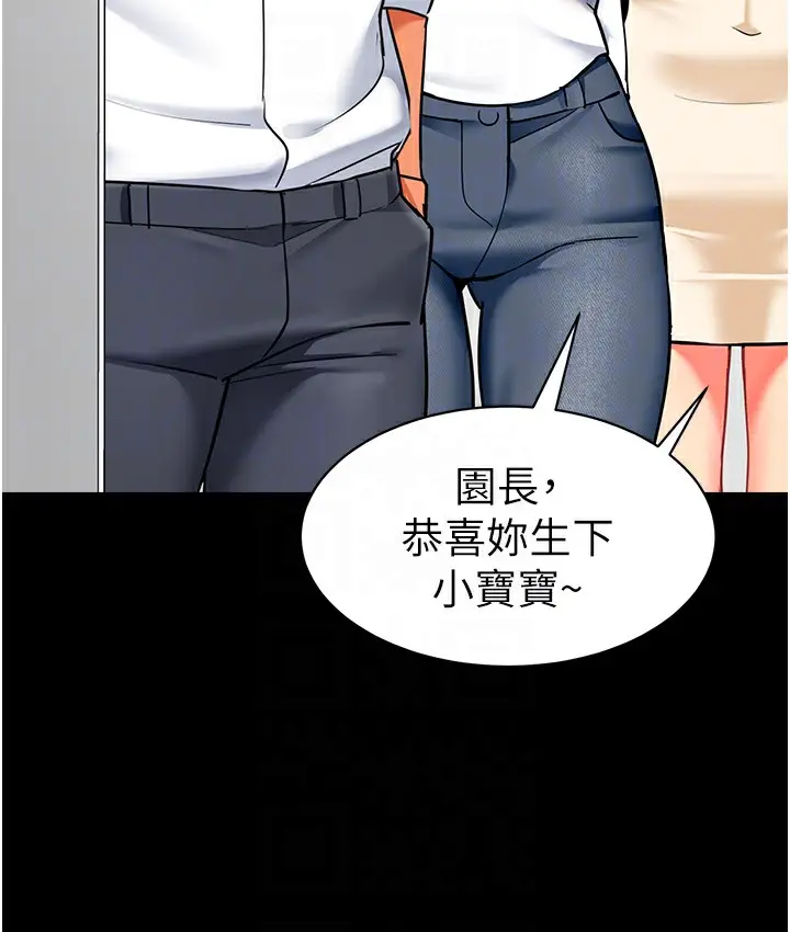 漫画《幼儿园老师们》最终话第49张图