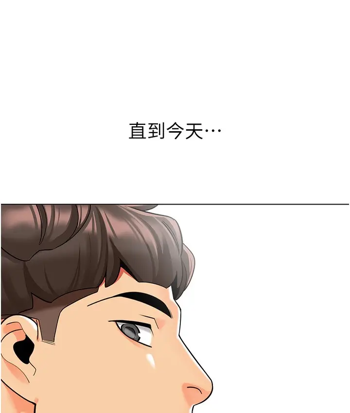 漫画《幼儿园老师们》最终话第55张图