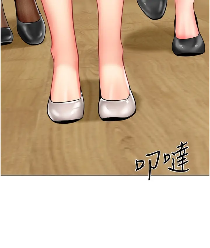 漫画《幼儿园老师们》最终话第58张图