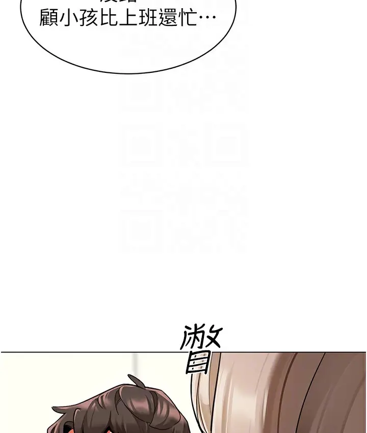 漫画《幼儿园老师们》最终话第68张图