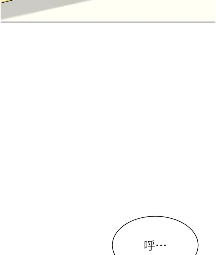 漫画《幼儿园老师们》最终话第7张图