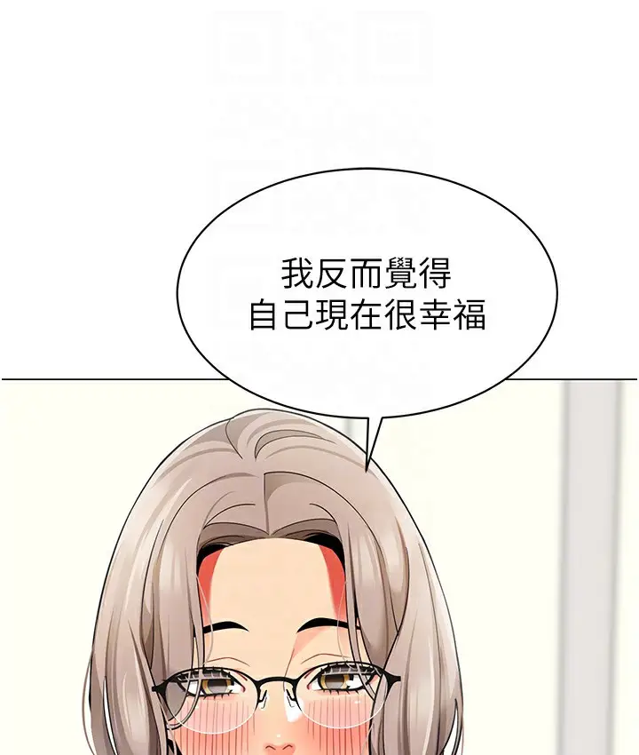 漫画《幼儿园老师们》最终话第71张图