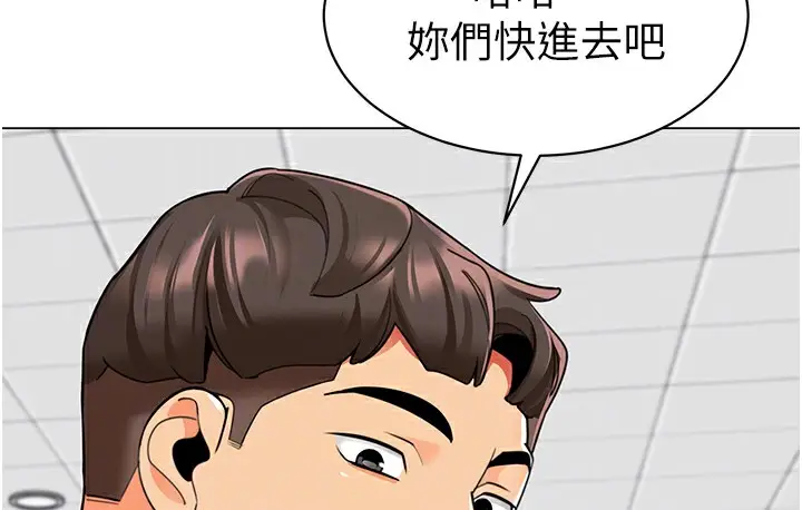 漫画《幼儿园老师们》最终话第74张图