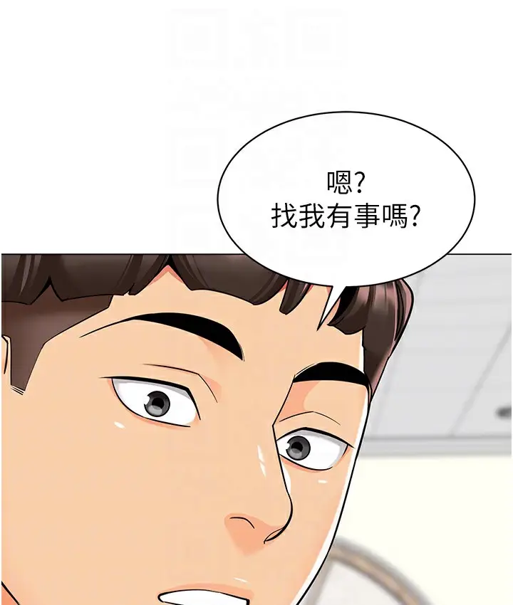 漫画《幼儿园老师们》最终话第82张图