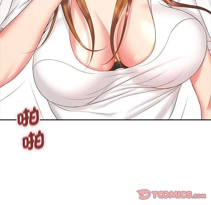 漫画《老婆至上》第8话第105张图