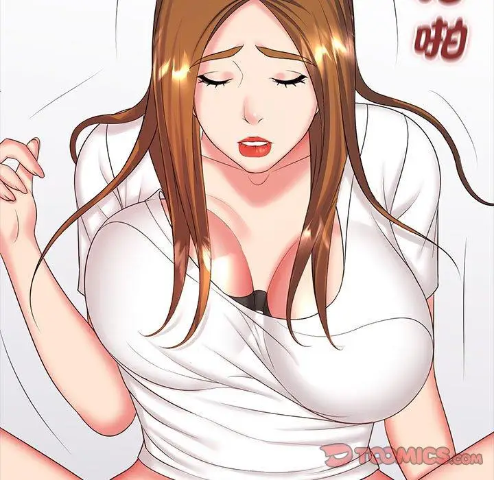 漫画《老婆至上》第8话第117张图