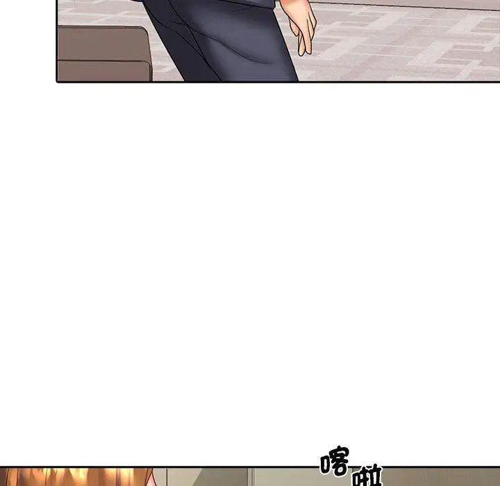 漫画《老婆至上》第8话第54张图