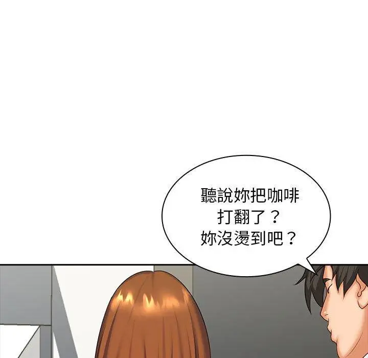 漫画《老婆至上》第8话第64张图