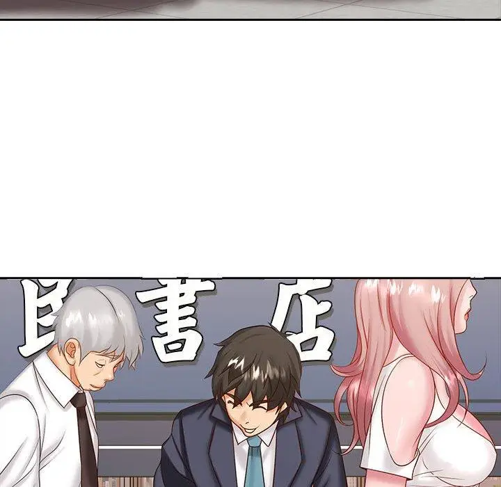 漫画《老婆至上》第8话第71张图