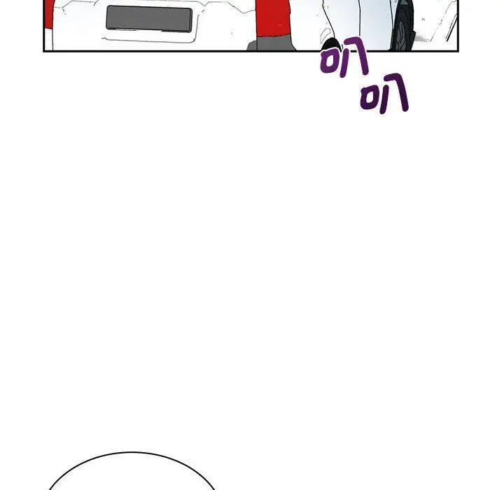 漫画《老婆至上》第8话第74张图