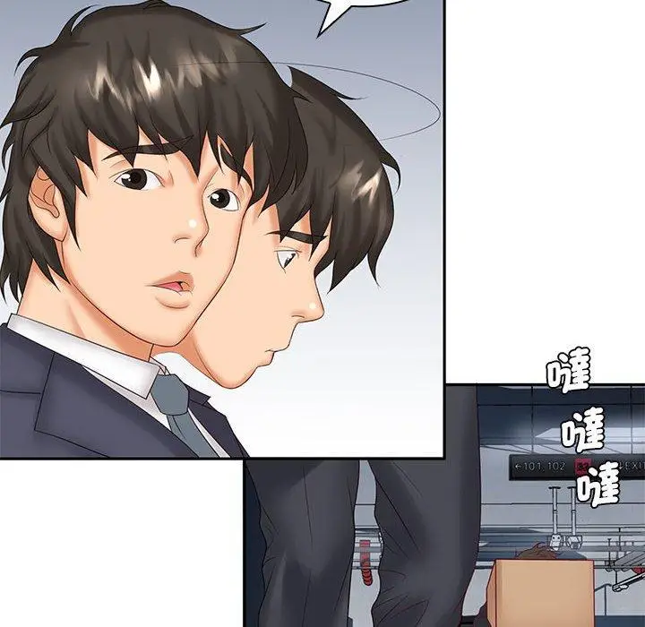 漫画《老婆至上》第9话第12张图