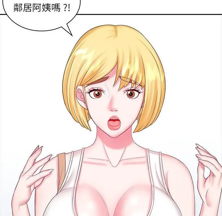 漫画《老婆至上》第9话第133张图