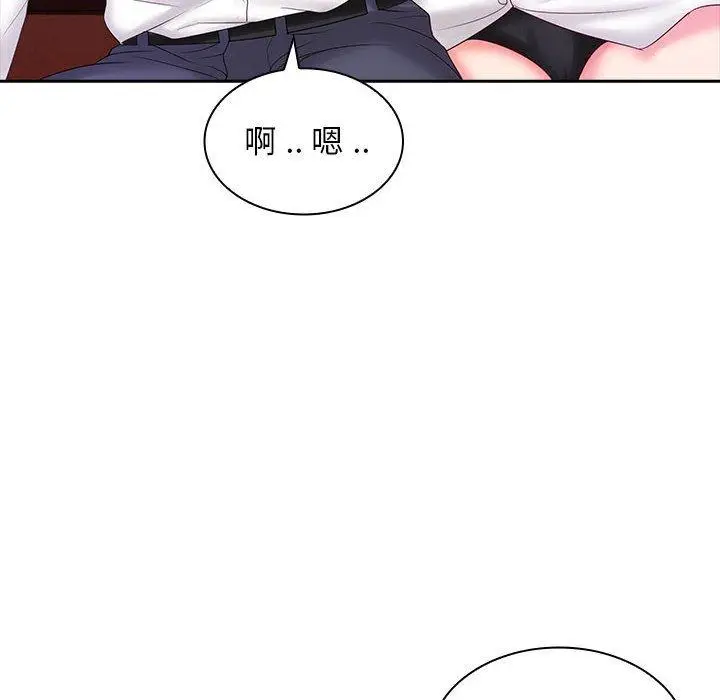漫画《老婆至上》第9话第54张图