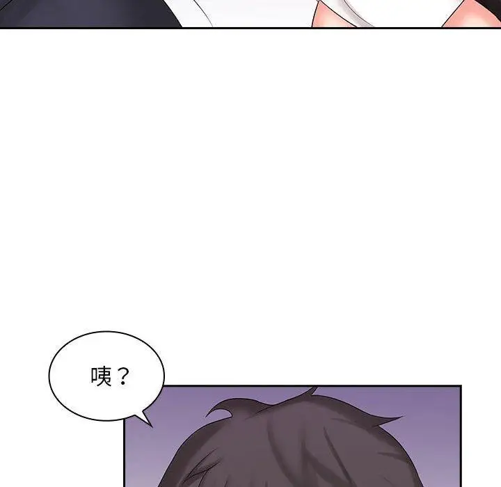 漫画《老婆至上》第9话第58张图