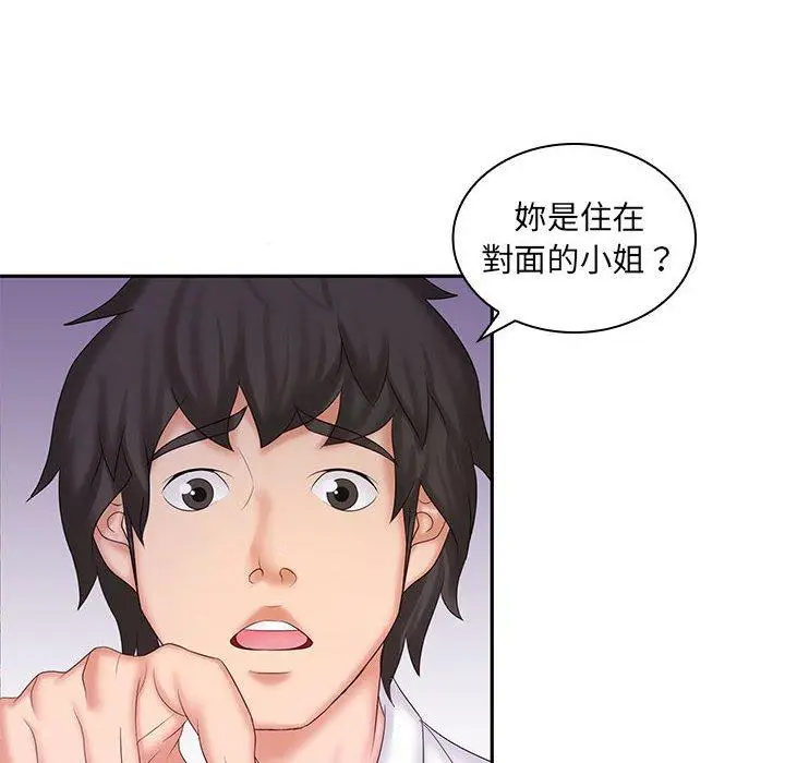 漫画《老婆至上》第9话第60张图