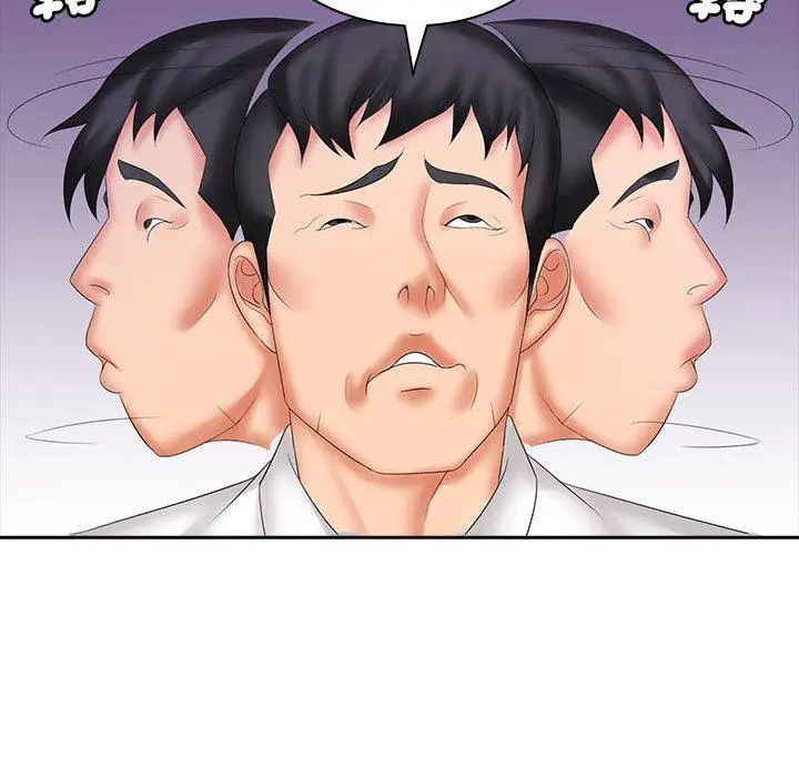 漫画《老婆至上》第9话第65张图