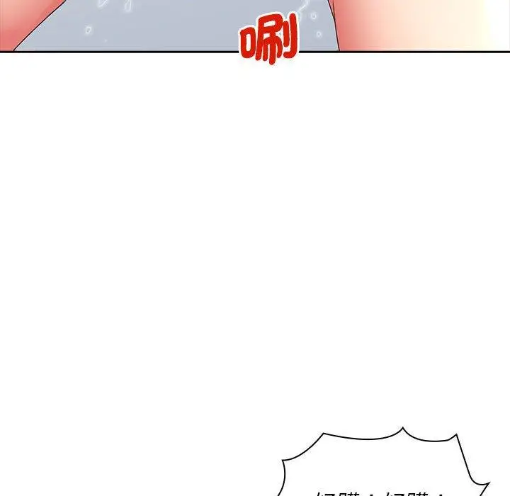 漫画《老婆至上》第10话第25张图