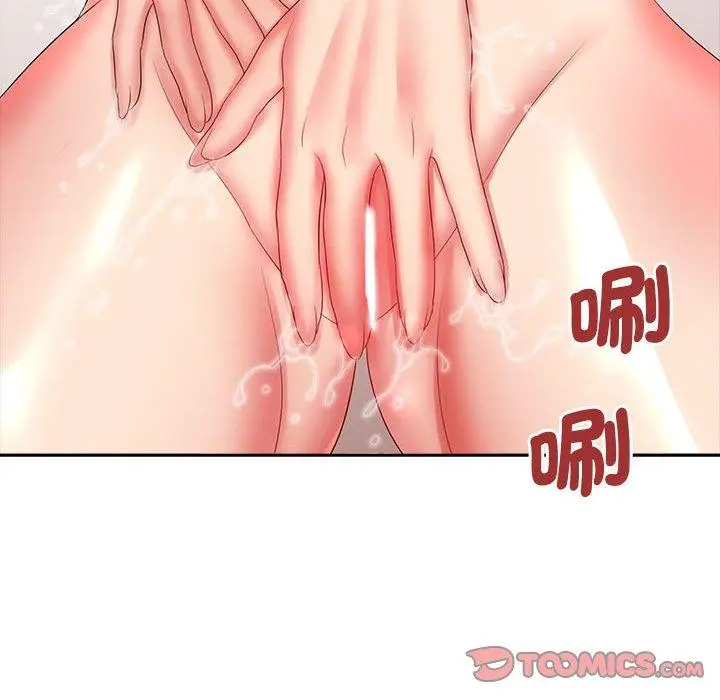 漫画《老婆至上》第10话第27张图