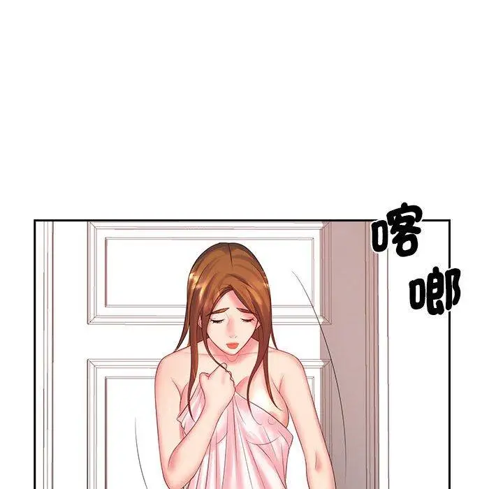 漫画《老婆至上》第10话第28张图