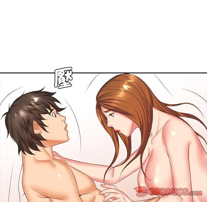 漫画《老婆至上》第10话第60张图