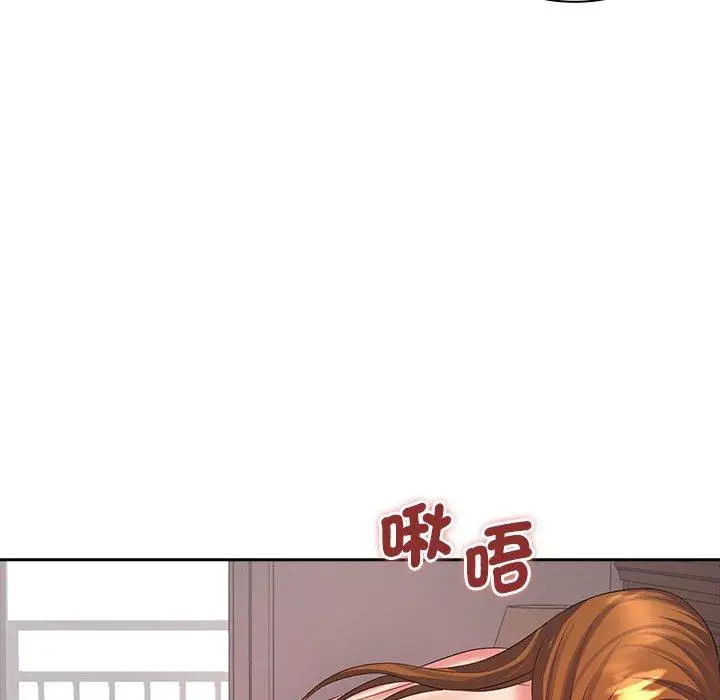 漫画《老婆至上》第10话第67张图