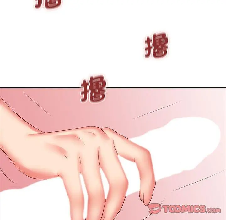 漫画《老婆至上》第10话第72张图