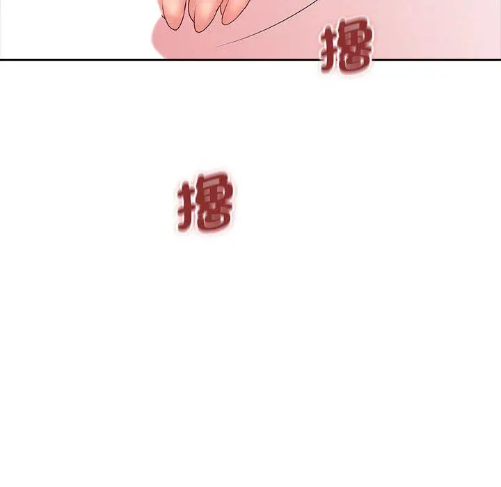 漫画《老婆至上》第10话第73张图