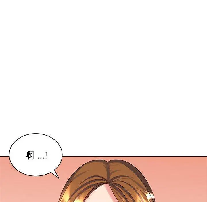 漫画《老婆至上》第10话第83张图