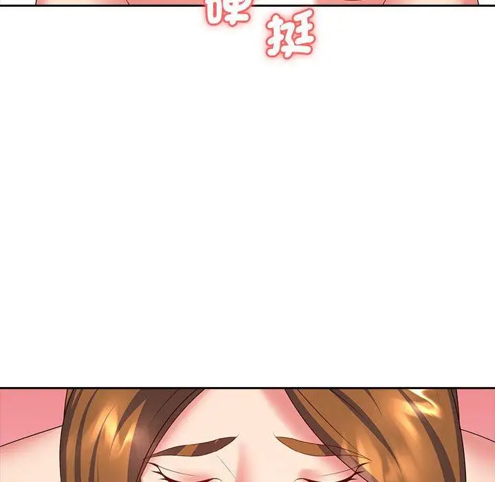 漫画《老婆至上》第10话第85张图