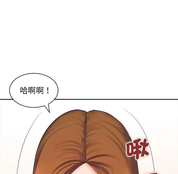 漫画《老婆至上》第10话第98张图