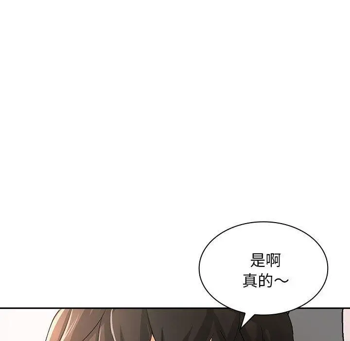 漫画《老婆至上》第11话第115张图