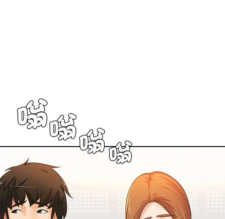 漫画《老婆至上》第11话第64张图