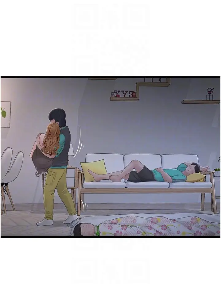 漫画《水电工日志》第11话第24张图
