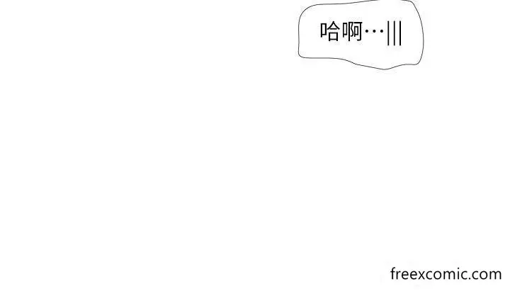 漫画《水电工日志》第17话第9张图