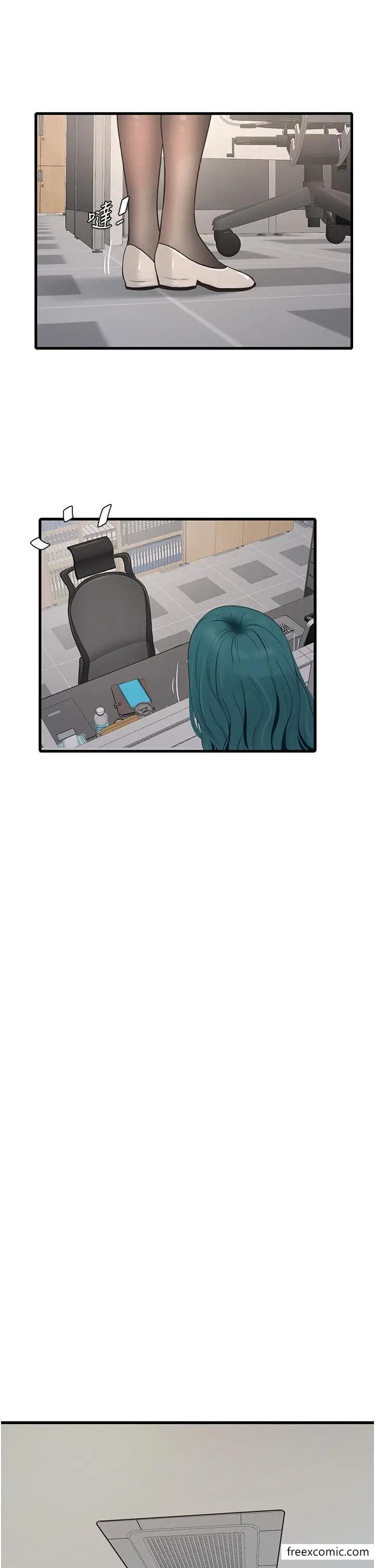 漫画《水电工日志》第19话第11张图