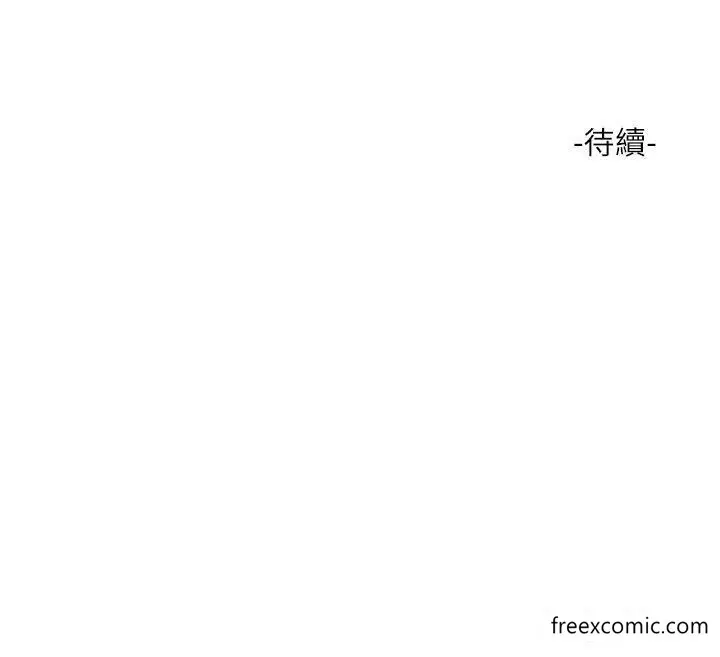 漫画《水电工日志》第19话第33张图