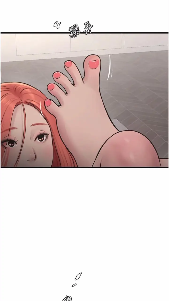 漫画《水电工日志》第29话第66张图