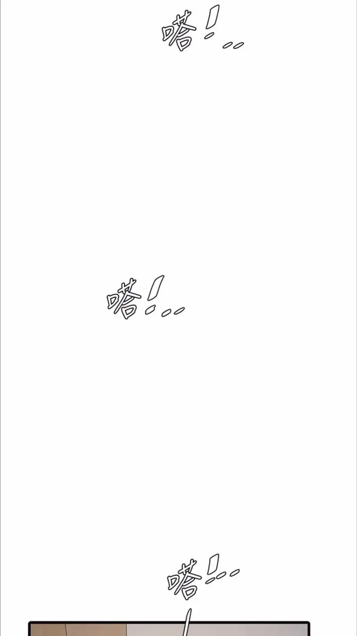 漫画《水电工日志》第29话第76张图