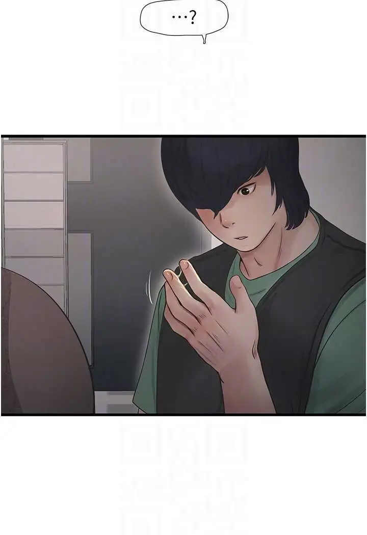 漫画《水电工日志》第31话第14张图