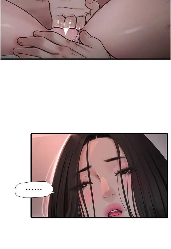 漫画《水电工日志》第31话第67张图