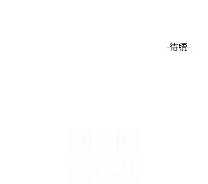 漫画《水电工日志》第31话第75张图
