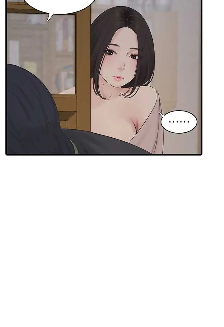 漫画《水电工日志》第32话第39张图