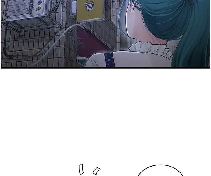 漫画《水电工日志》第32话第58张图