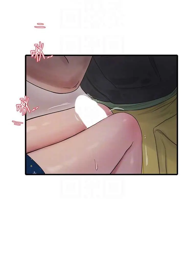 漫画《水电工日志》第33话第55张图