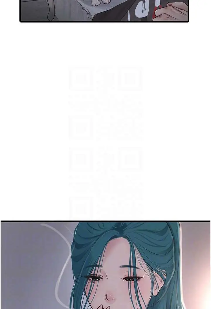 漫画《水电工日志》第35话第13张图