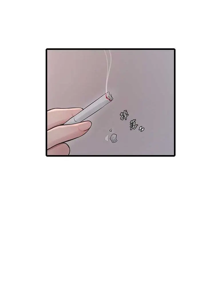 漫画《水电工日志》第35话第17张图