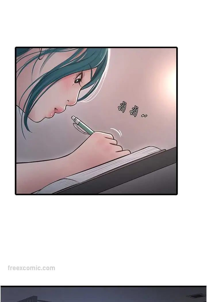 漫画《水电工日志》第35话第18张图