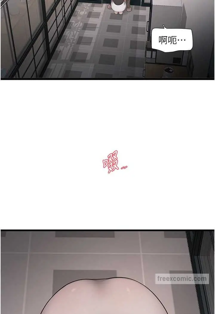 漫画《水电工日志》第35话第27张图
